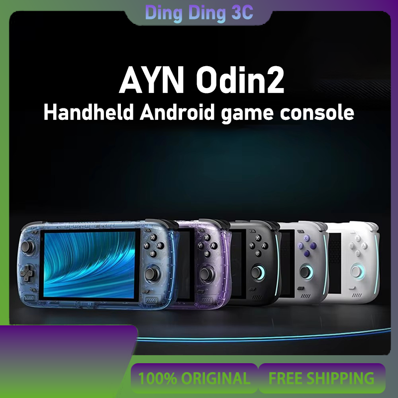Gaming Console Online - AYN Odin2 เครื่องเล่นเกมพกพา Android ชิปประมวลผล Qualcomm