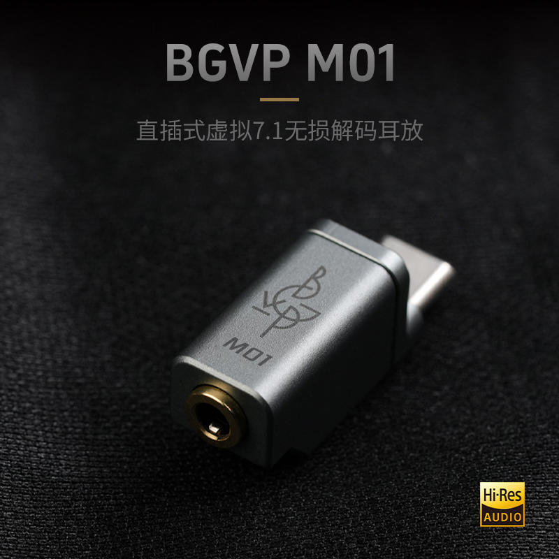 Headset Gaming Console - ตัวแปลงเสียง BGVP M01 Typec เป็น 3.5