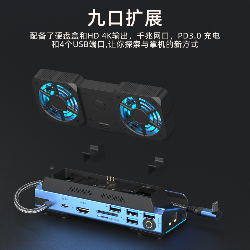 USB-C พัดลมคู่สถานีเชื่อมต่อเก - Gaming Console Station บทวิจารณ์และราคา